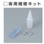  - Taya - Taya лента свет специальный комплект для ремонта (535-1942) (LTPRP)