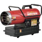 ＭＥＩＨＯ　業務用ヒーター　パワーヒーター熱風式直火形ＭＰＨ１６Ｎ (675-3423) (MPH16N)