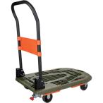 ショッピングTRUSCO ＴＲＵＳＣＯ　樹脂台車　カルティオ　７８０Ｘ４９０　折畳　オリーブドラブ　スチールストッパー付き (683-0763) (MPK780ODSS)