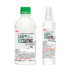  Lynn Ray прозрачный li покрытие 500ml+ специальный распылитель 180ml [ пол для воск восстановление ./ принадлежности для уборки ]