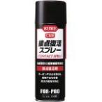 ＫＵＲＥ　接点復活スプレー　２２０ｍｌ 呉工業（株） (NO1424) (290-1501)