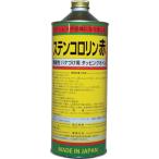 ＢＡＳＡＲＡ　ステンコロリン赤　１Ｌ Ｒ−ＧＯＴ（株） (R-2) (293-0498)