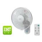 テクノス 30ｃｍDCモーター壁掛けフルリモコン扇風機　KI-DC338 ホワイト DCモーター搭載 [KIDC338] 【暑さ対策/夏物家電/扇風機/季節家電/熱中症対策】