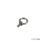TRUSCO アイボルト ステンレス製 Φ5X穴径13XM5 TIB-5M