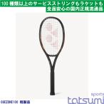 【YONEX(ヨネックス)】2026年カラー イーゾーン 100 E