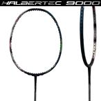 【LI-NING(リーニン)】HALBERTEC9000 POWER ハルバーテック9000パワー HAL9000P【国内正規品】【サービスストリング多種！】