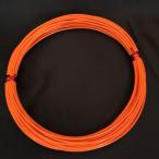 US製　内部配線ケーブル