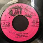 Maxie &amp; Glen / Jordan River 7inch GG's Records