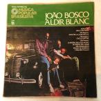 Various  Nova Historia Da Musica Popular Brasileira / Joao Bosco, Aldir Blanc  10 inch Abril Cultural