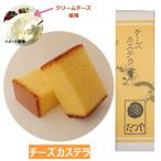  сыр кастелла 220g Nagasaki земля производство крем сыр использование 