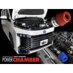 ZERO-1000 Noah hybrid Voxy hybrid 6AA-ZWR90W 2ZR-FXE 2022.1~ Power Chamber TYPE-2 голубой 
