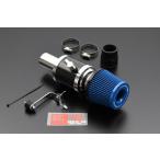 ZERO-1000 Every van DA17V R06A (NA) 2015.2~ Power Chamber K-Car голубой 