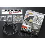 JDM カスタムフラップ1450 光沢タイプ トランク、ルーフ、ハッチゲート、ボンネットなどへ