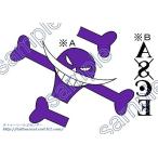 ONE PIECE (ワンピース) ポートガス・D・エース(背中・青) コスプレ用タトゥーシール
