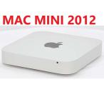 中古 Apple Mac mini Late 2012 Core i5-3210M 2.5GHz/8GB/HDD500GB/本体