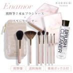 YouTuber かじえり プロデュース 熊野