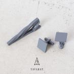 カフス ネクタイピン セット 塗装 結婚式 日本製 真鍮 シンプル おしゃれ ブランド 新生活 kts-011