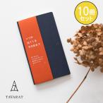 なくしもの日記 10冊セット 日記帳 ユニーク 手帳 おしゃれ 日本製 まとめ買い メンズ ステーショナリー Tps-103-10 景品 忘年会