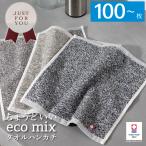 ( массовая закупка 100 листов и больше ) полотенце носовой платок сейчас .ecoMIX 10 шт. комплект носовой платок бренд мужской compact полотенце для рук маленький подарок сейчас . полотенце 23×24cm Tps-188