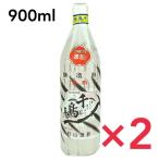千鳥酢 米酢 900ml ２本セット 村山造酢 京酢 米酢 酢 お酢 京料理 酢の物