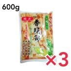 友盛 メンマ 香脆筍（味付け筍）台湾名産 漬け物 中華食材 600g 無添加　味付ピリ辛たけのこ タケノコ