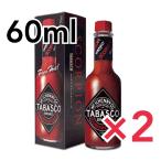 タバスコ スコーピオン ソース TABASCO 60ml ×2本セット激辛 日本一辛い
