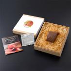 国産黒毛和牛ローストビーフたれ付特...