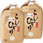 令和 元年産 新米 兵庫産 篠山 コシヒカリ 10kg (5kg×2袋) 送料無料 玄米 白米 7分づき 5分づき 3分づき お好みに精米します