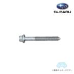 901000451【スバル純正】フランジボルト※1本販売※メール便7本までOK【SUBARU純正部品】純正パーツ 純正部品