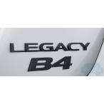 ショッピングオーナメント 93079AL270【スバル純正】「LEGACY B4」 リヤオーナメント・レターマーク(ラスターブラック)　レガシィB4 B-SPORT標準装備【メール便OK】