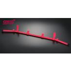 ST20168VV300【スバル純正】【代引不可】STI ガードバー(フレキシブルドロースティフナーリヤとの同時装着用)【SUBARU】 WRX STI(VA)