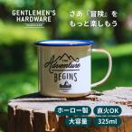 英国発 紳士のヴィンテージ ホーロー マグカップ ジェントルマン ハードウェア GENTLEMEN'S HARDWARE エナメル レトロ アウトドア キャンプ
