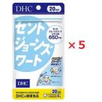 [5 шт. комплект товар ]DHC 20 день минут зверобой 