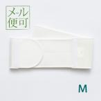 すずろベルト M  腰紐 ウエストベル�