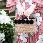 Yahoo! Yahoo!ショッピング(ヤフー ショッピング)かごバッグ カゴバッグ レディース バンクアン 巾着 ポンポン付き ZIP18105  レディース ハンドメイド 木製 バッグ カゴバッグ 籠バッグ