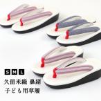 store-tayu-tafu 通販 格安販売・レンタル