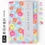 .. печать .goen neon симпатичный модный Kyoto ... печать .. печать ... печать . почтовая доставка 