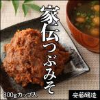  дешево глициния . структура дом ... miso 800g cup входить 