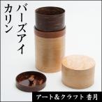  birz I айва китайская 