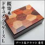  Sakura . дерево document кейс L