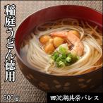 . двор udon добродетель для 540g