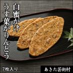  белый меласса .. легкий лист Karinto 