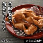  угол павильон дагаси . лист Karinto 