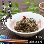 mi.. ламинария соя ..