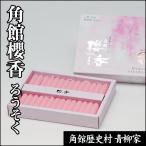  угол павильон .. свеча 