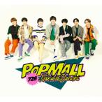 ショッピングなにわ男子 1st love ＰＯＰＭＡＬＬ（初回限定盤１／ＤＶＤ付）  なにわ男子　先着特典： 『POPMALL』ミニうちわ