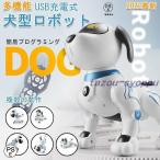 おもちゃ 犬型ロボットアイボ 2022最新版 知育玩具 簡易プログラミング 英語 踊る 子供 小学生 プレゼント お祝い 誕生日 贈り物 リモコン付き