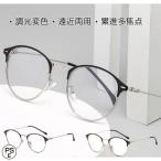 老眼鏡遠近両用メガネ ブルーライトカット機能搭載pcメガネ UVカット紫外線カット多機能パソコン用メガネ輻射防止睡眠改善プレゼントおしゃれ敬老の日