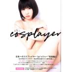 cosplayer... фотоальбом 