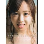  звезда .... фотоальбом открытка есть 